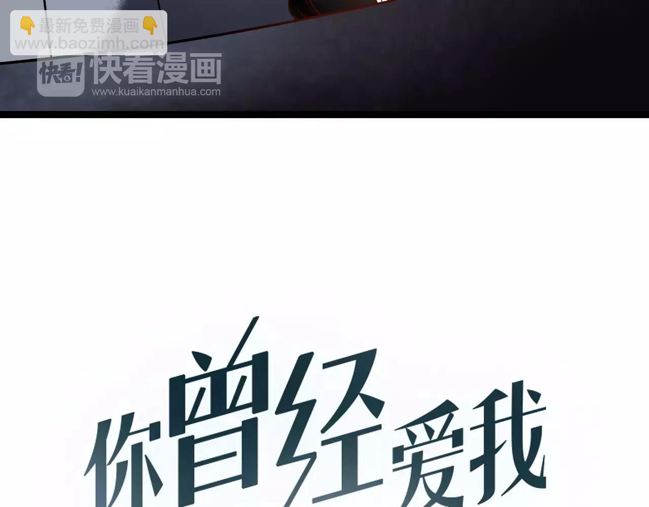 第18话  爱你是不舍丢弃的痛(1/3)-第53话