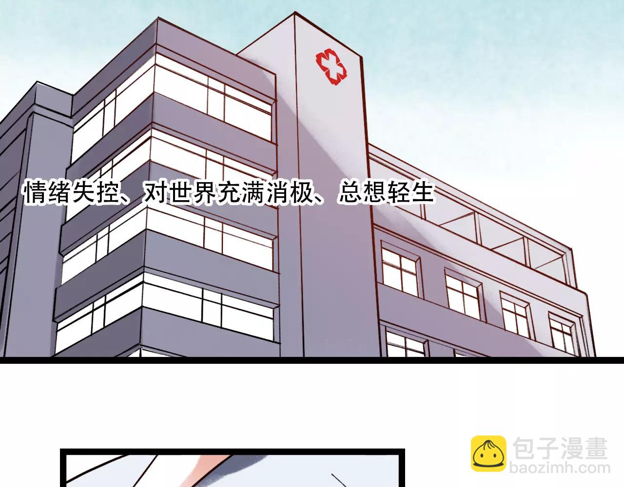 第18话  爱你是不舍丢弃的痛(1/3)-第53话