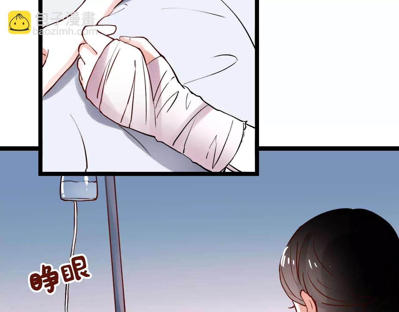 第18话  爱你是不舍丢弃的痛(1/3)-第53话