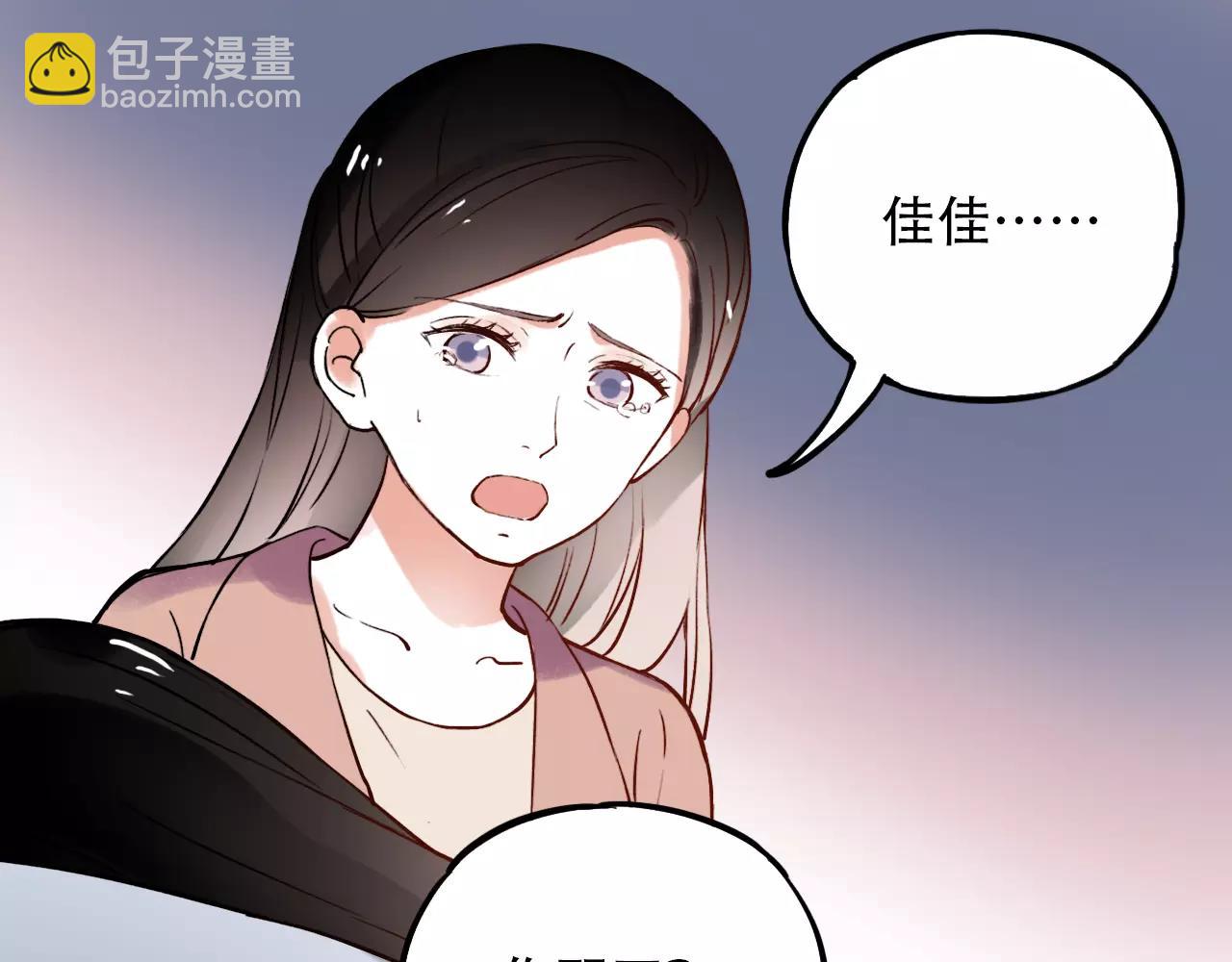 第18话  爱你是不舍丢弃的痛(1/3)-第53话