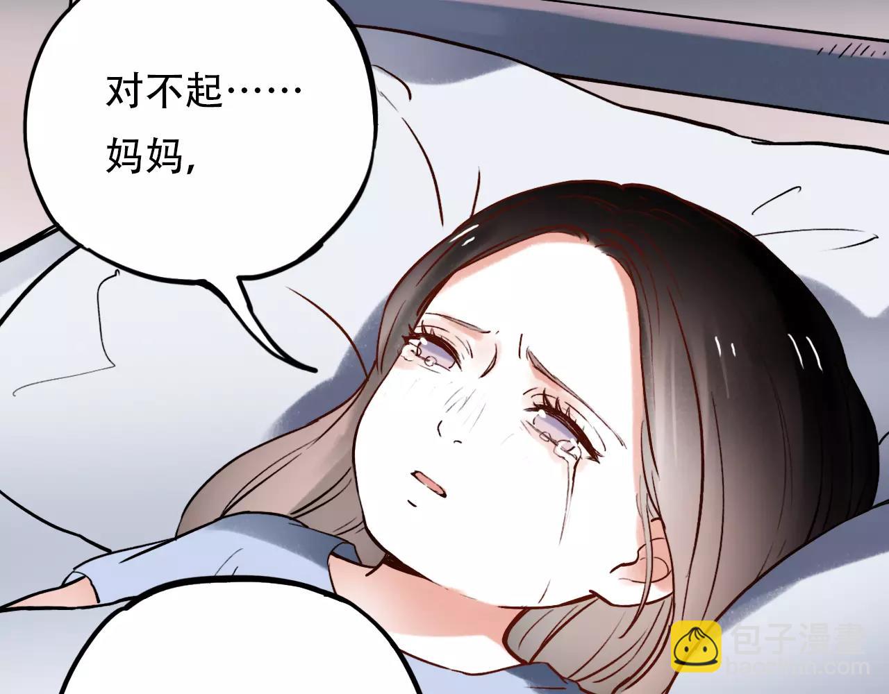 第18话  爱你是不舍丢弃的痛(1/3)-第53话