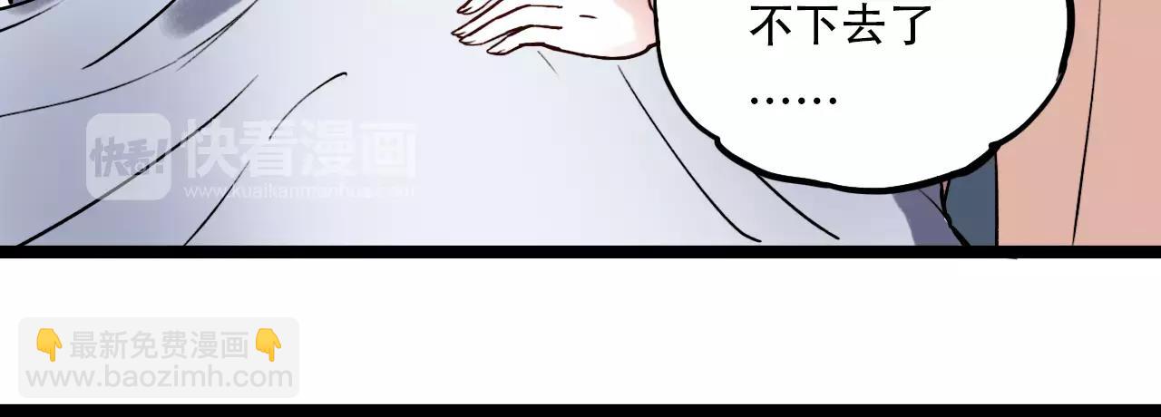 第18话  爱你是不舍丢弃的痛(1/3)-第53话