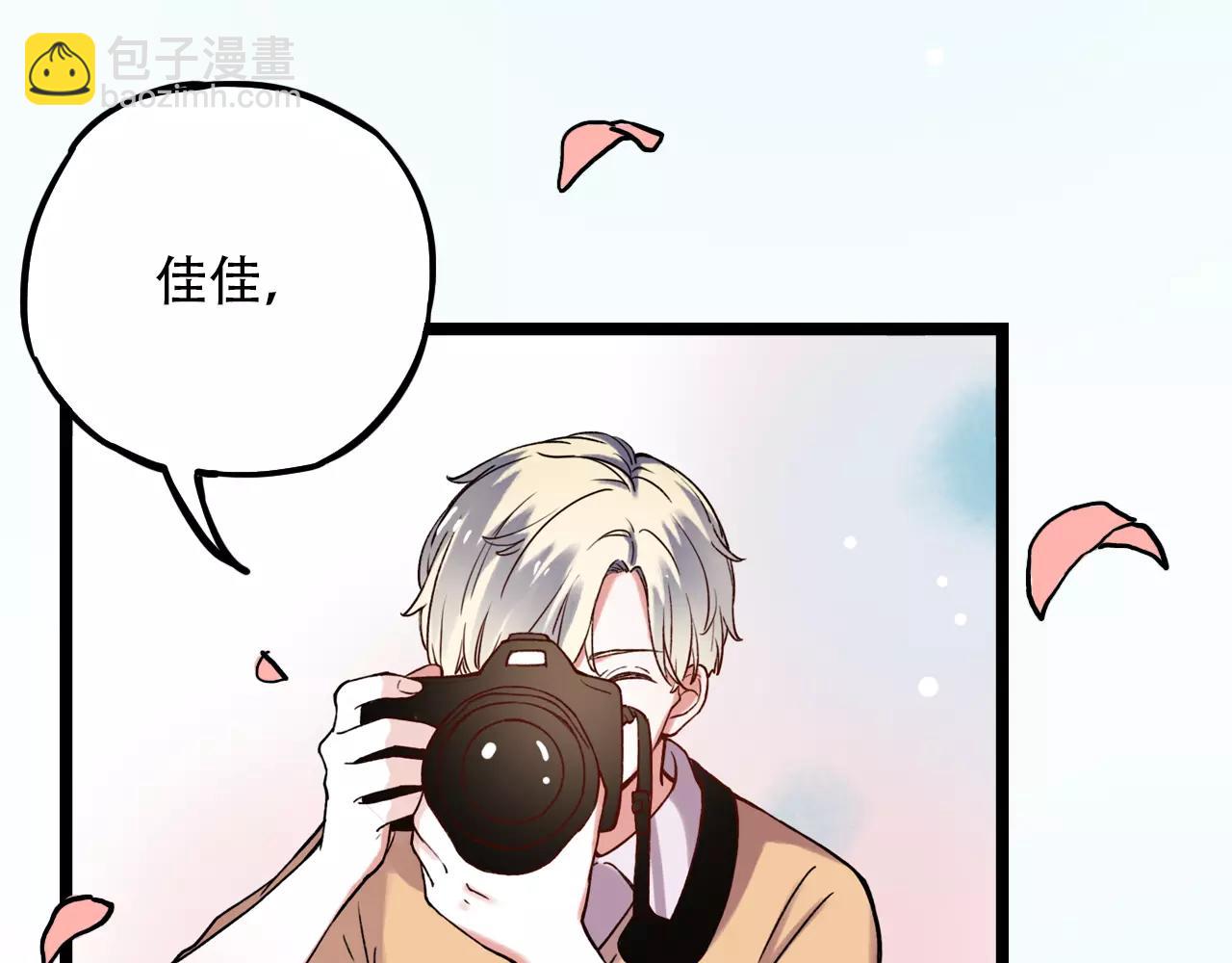 第18话  爱你是不舍丢弃的痛(1/3)-第53话