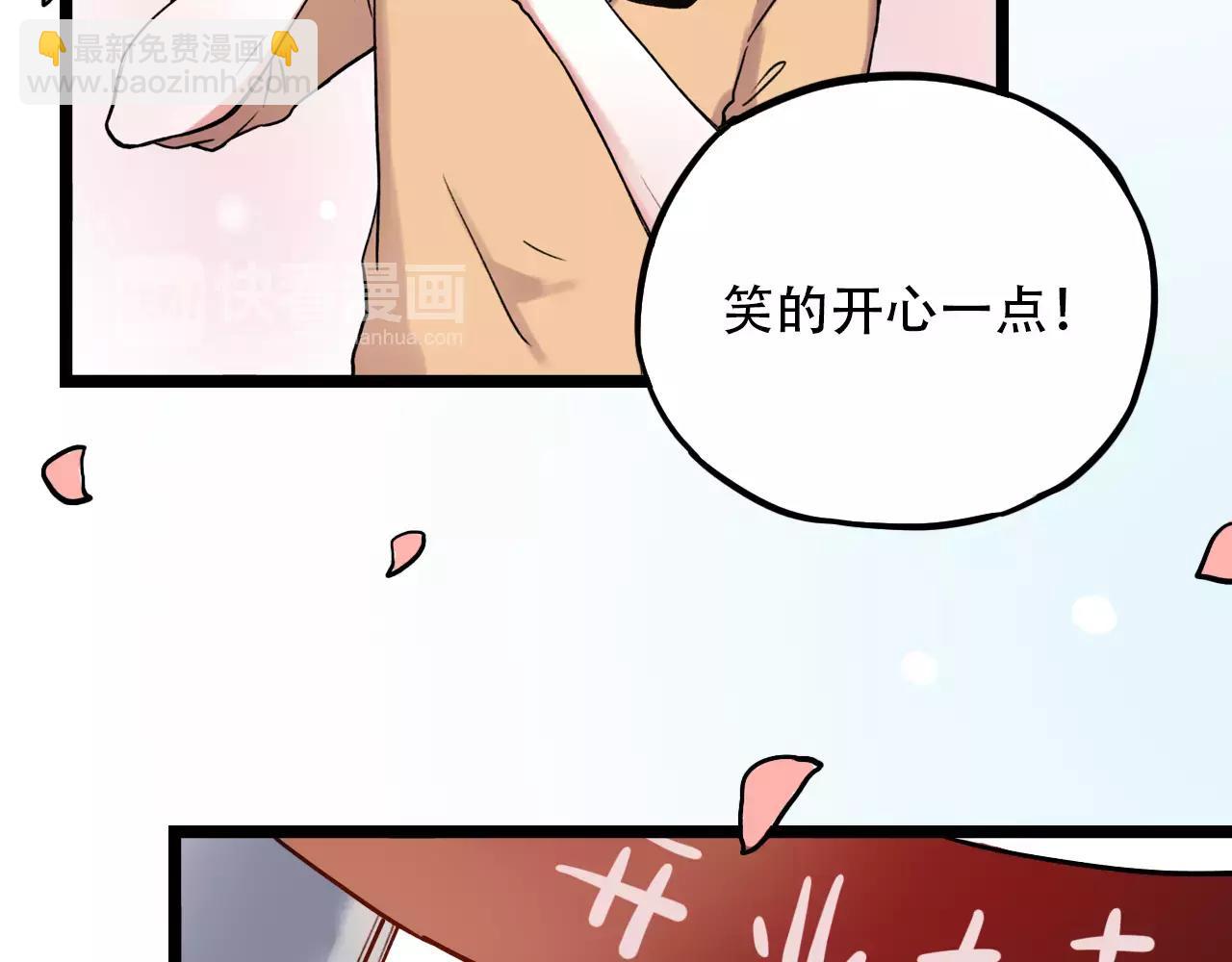 第18话  爱你是不舍丢弃的痛(1/3)-第53话