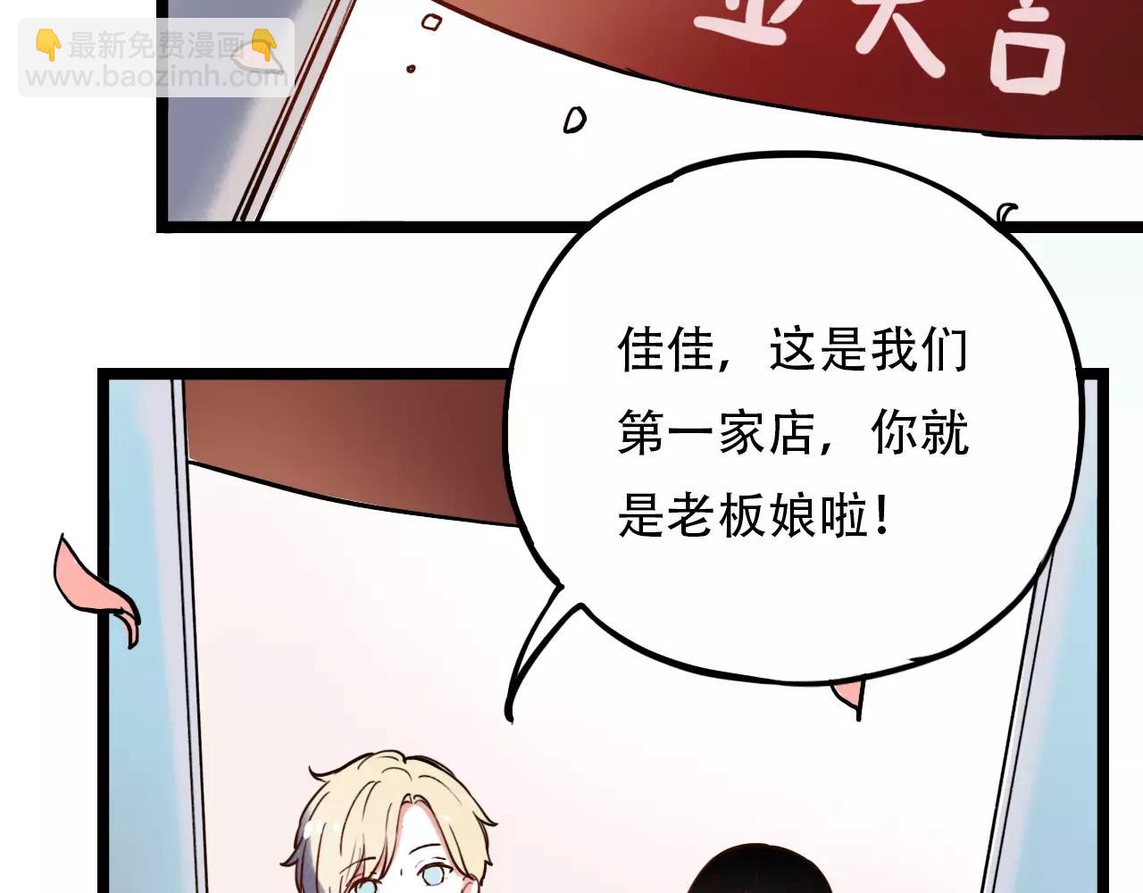 第18话  爱你是不舍丢弃的痛(1/3)-第53话