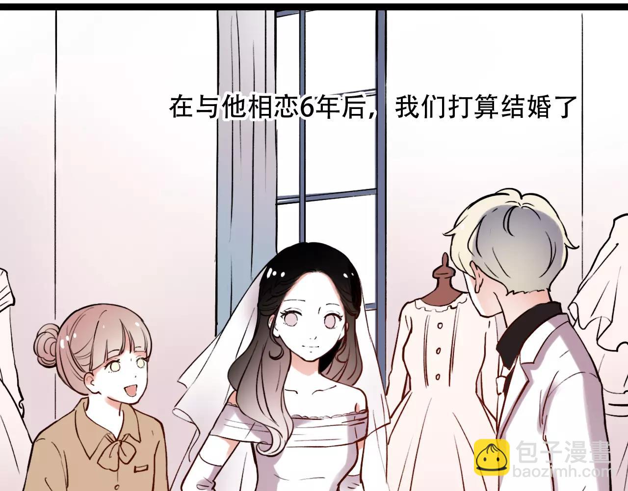 第18话  爱你是不舍丢弃的痛(1/3)-第53话