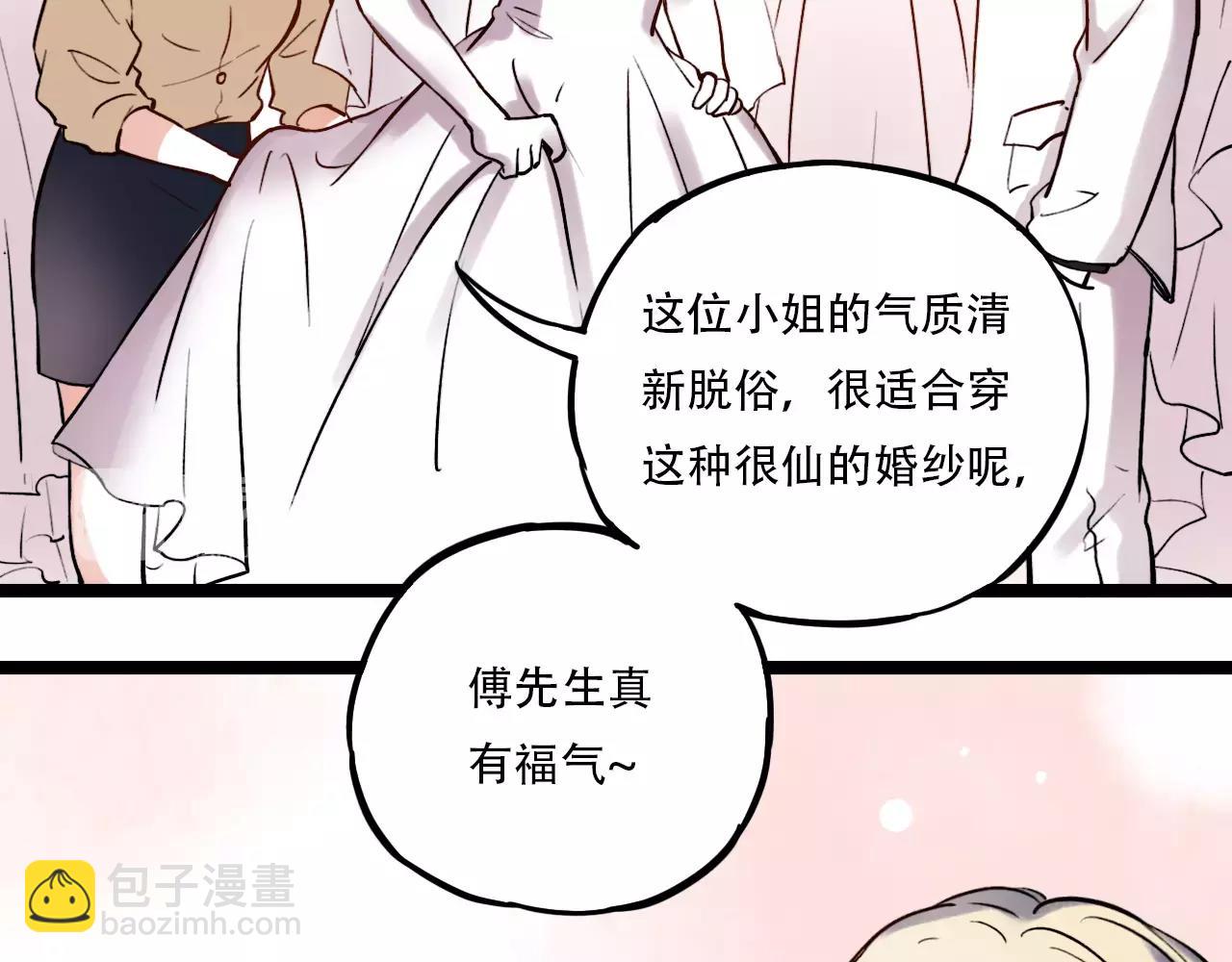 第18话  爱你是不舍丢弃的痛(1/3)-第53话