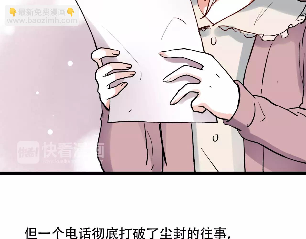 第18话  爱你是不舍丢弃的痛(1/3)-第53话