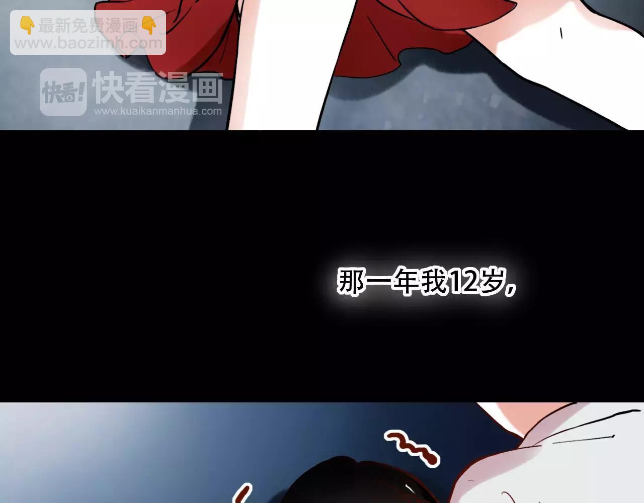 第18话  爱你是不舍丢弃的痛(1/3)-第53话