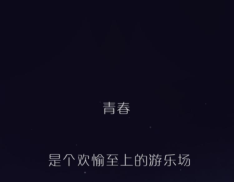 千本新作《泽上寂寞萤火》来啦-第55话