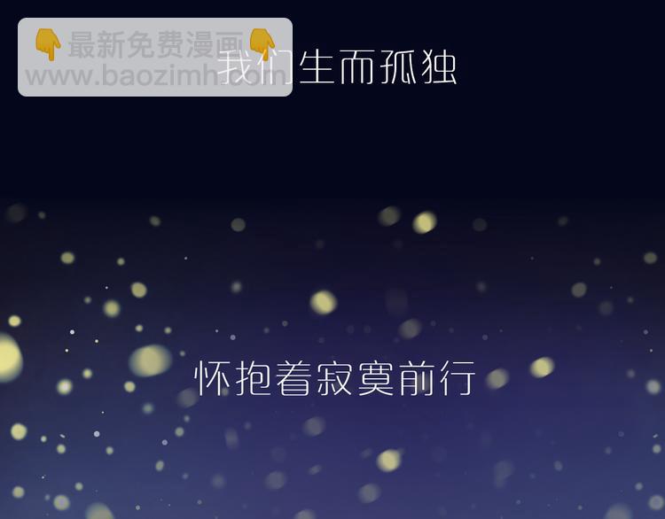 千本新作《泽上寂寞萤火》来啦-第55话