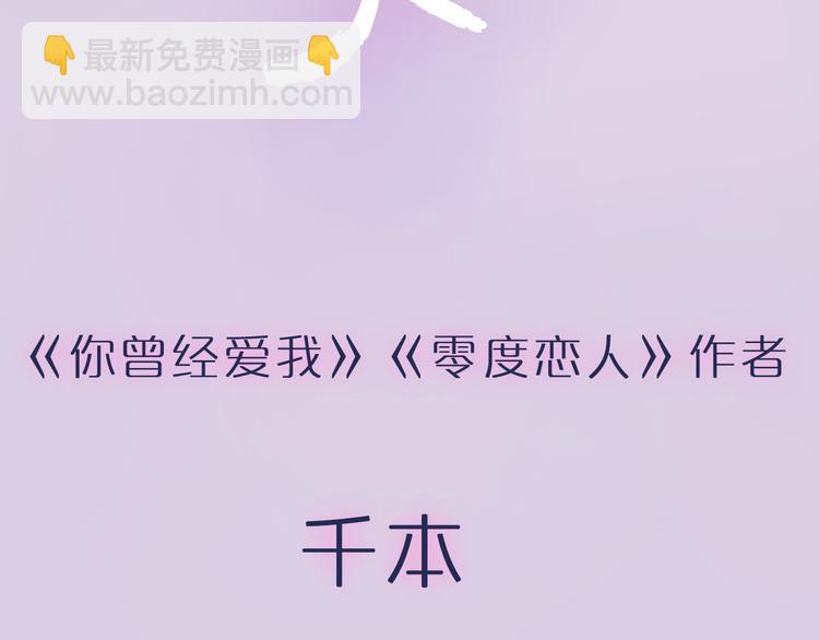 千本新作《泽上寂寞萤火》来啦-第55话