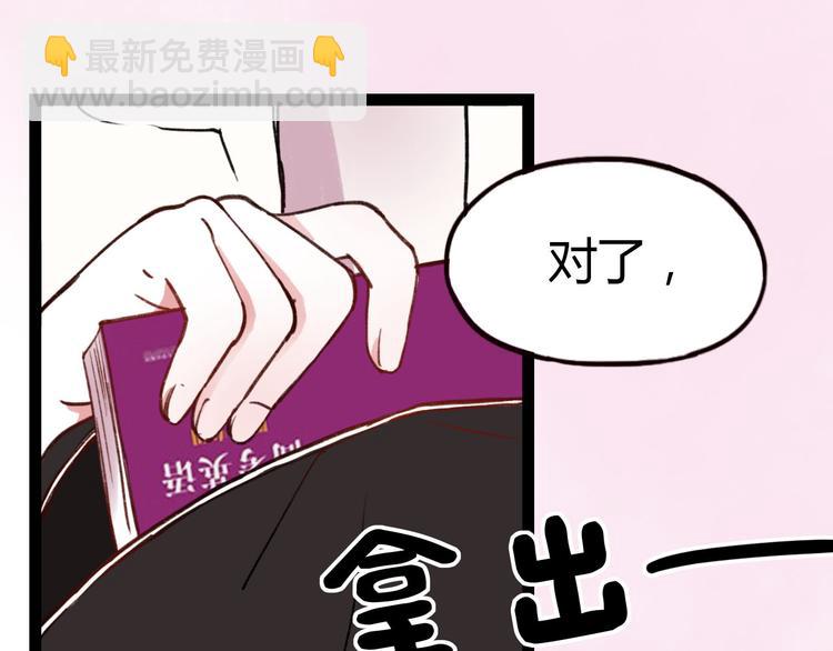 第5话 我有真正喜欢的人了(1/4)-第7话