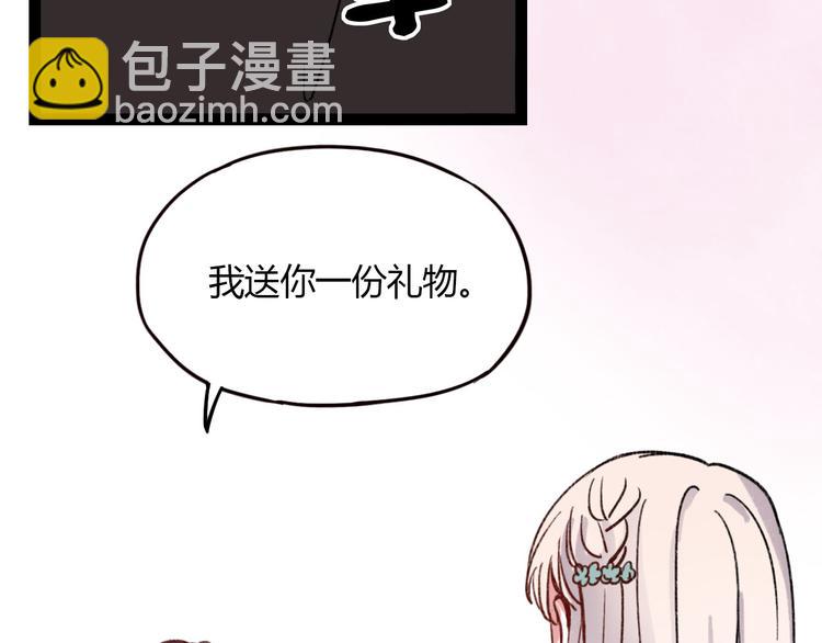 第5话 我有真正喜欢的人了(1/4)-第7话