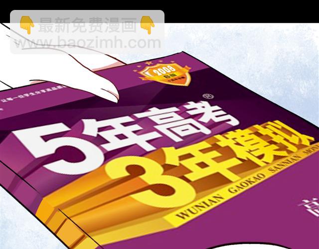 第5话 我有真正喜欢的人了(1/4)-第7话