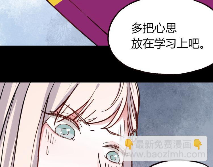 第5话 我有真正喜欢的人了(1/4)-第7话