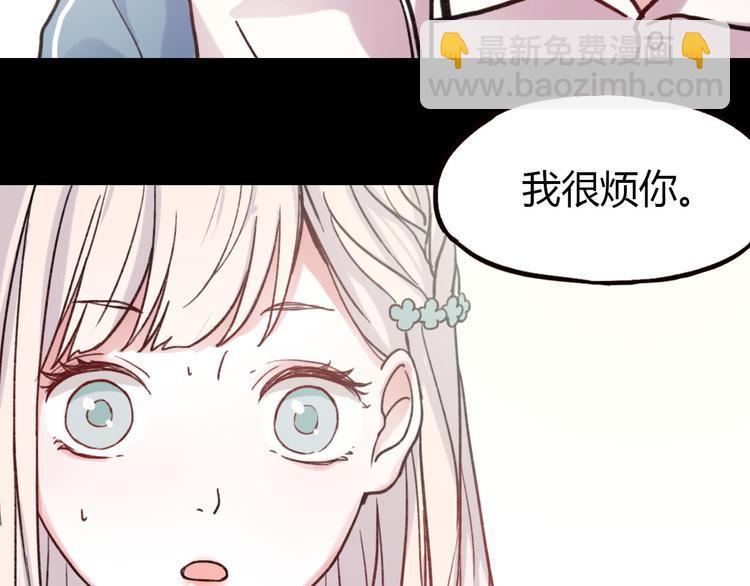 第5话 我有真正喜欢的人了(1/4)-第7话