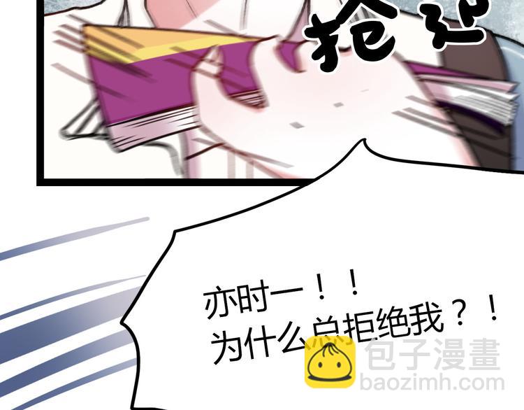 第5话 我有真正喜欢的人了(1/4)-第7话