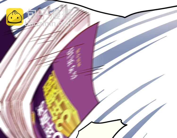 第5话 我有真正喜欢的人了(1/4)-第7话