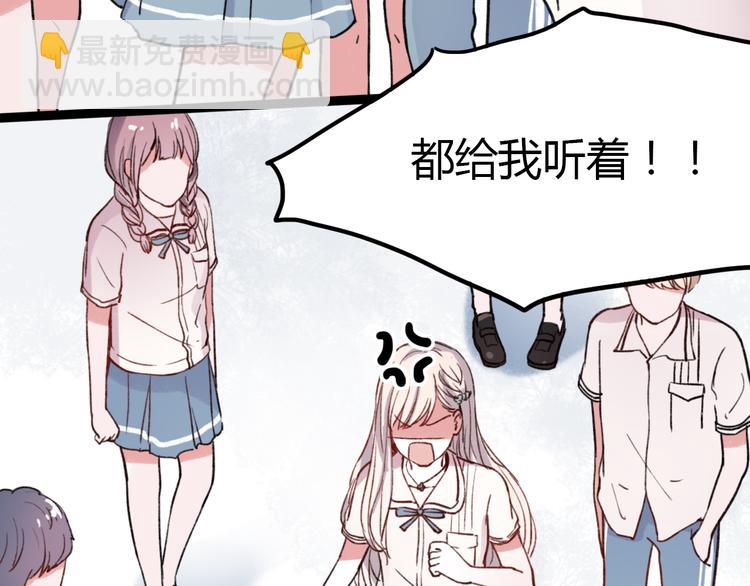 第5话 我有真正喜欢的人了(1/4)-第7话