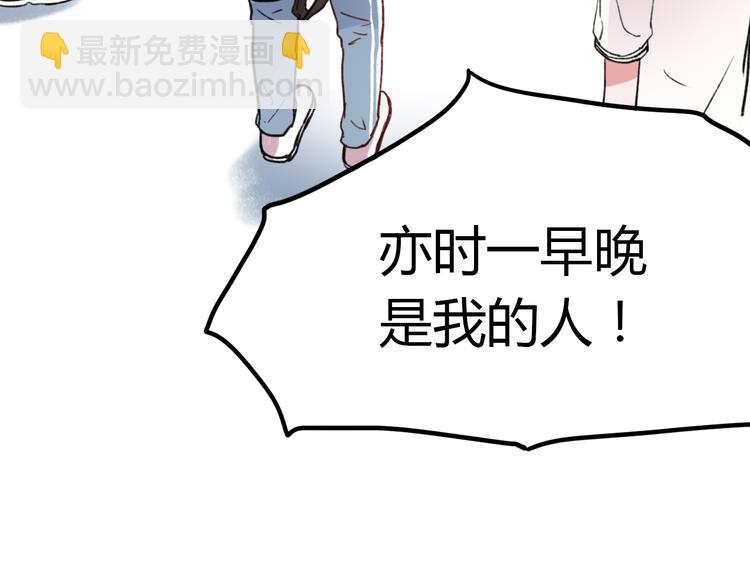 第5话 我有真正喜欢的人了(1/4)-第7话