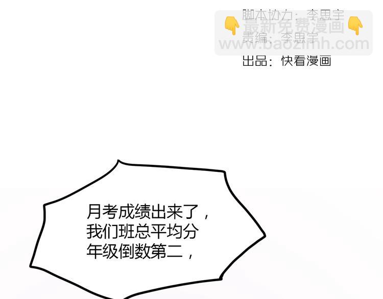 第5话 我有真正喜欢的人了(1/4)-第7话