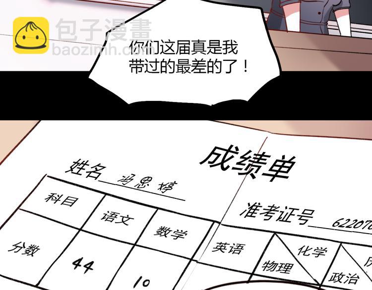 第5话 我有真正喜欢的人了(1/4)-第7话