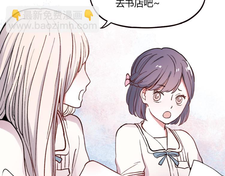 第5话 我有真正喜欢的人了(1/4)-第7话