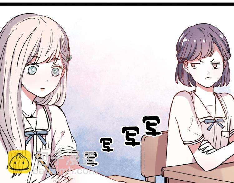 第5话 我有真正喜欢的人了(1/4)-第7话