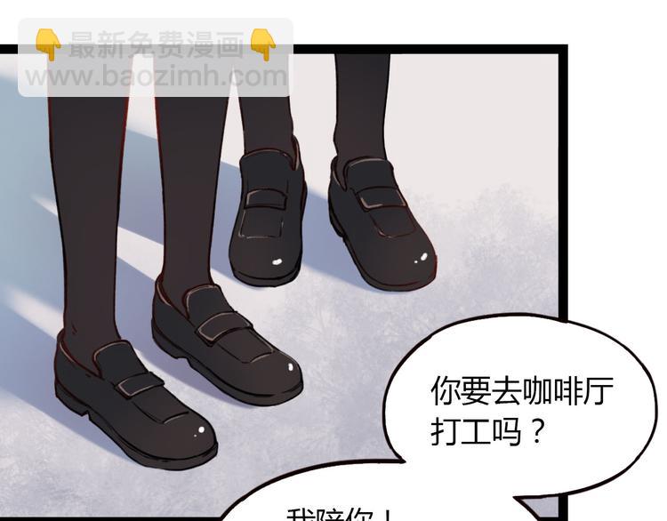 第5话 我有真正喜欢的人了(1/4)-第7话