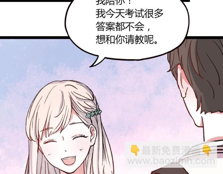 第5话 我有真正喜欢的人了(1/4)-第7话