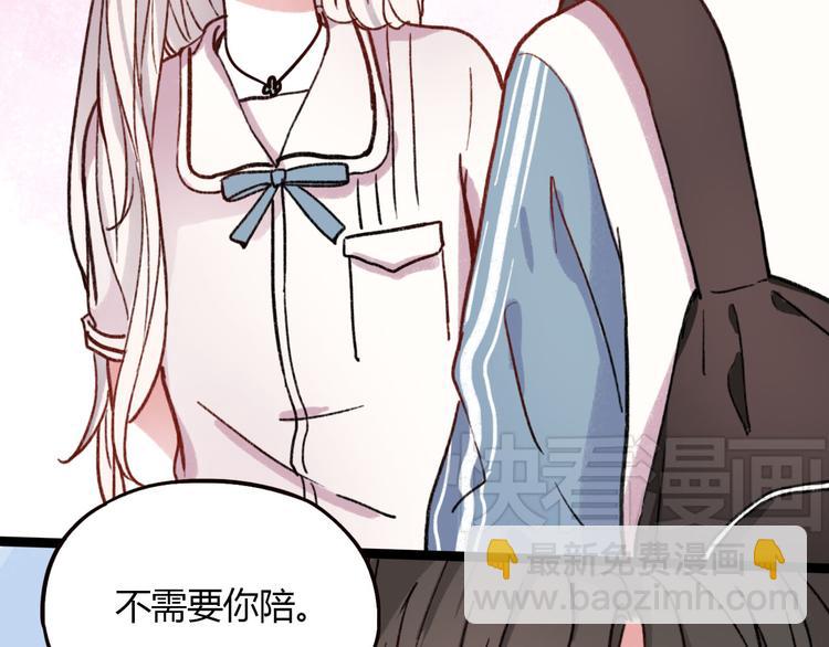 第5话 我有真正喜欢的人了(1/4)-第7话