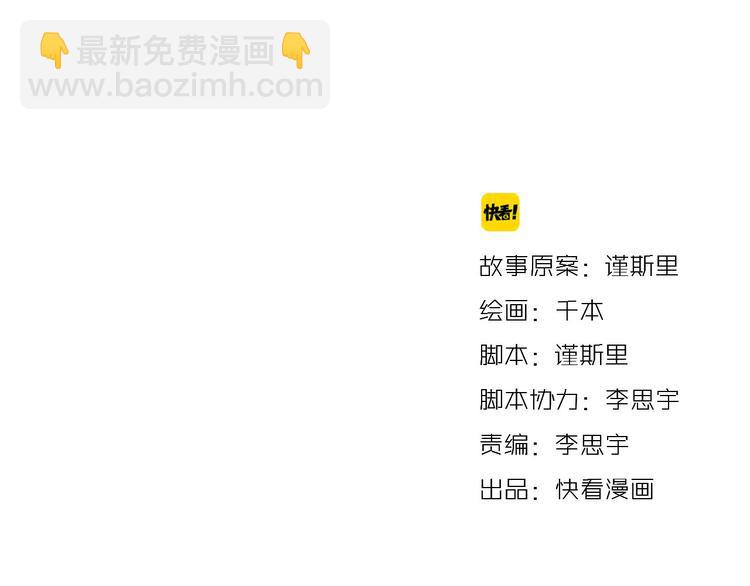 第7话 那个在背后保护你的人&hellip;&hellip;(1/3)-第9话