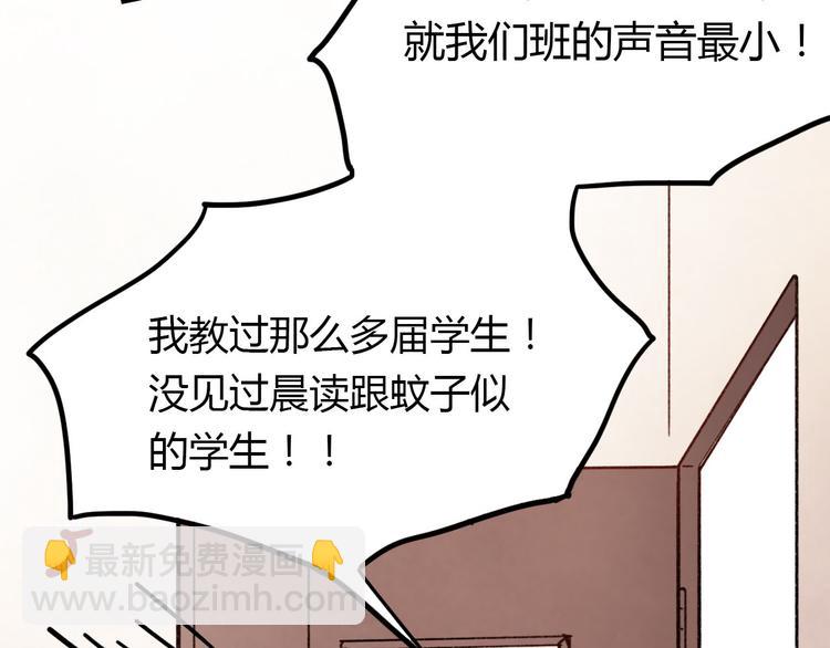 第7话 那个在背后保护你的人&hellip;&hellip;(1/3)-第9话