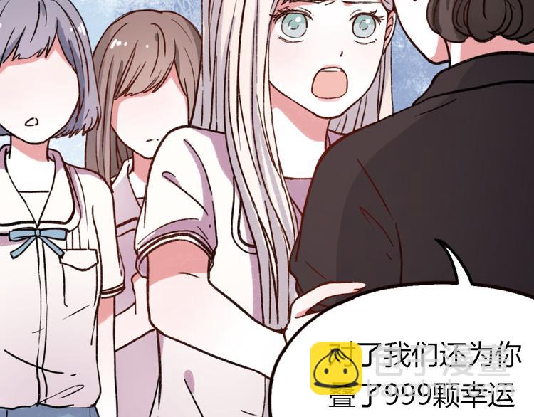 第7话 那个在背后保护你的人&hellip;&hellip;(1/3)-第9话