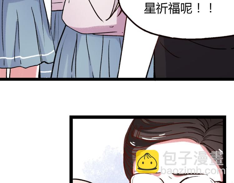 第7话 那个在背后保护你的人&hellip;&hellip;(1/3)-第9话