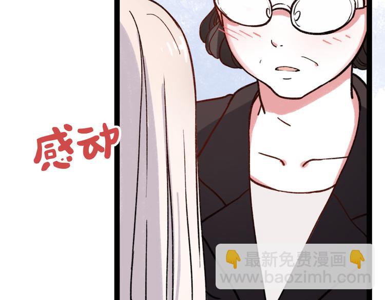 第7话 那个在背后保护你的人&hellip;&hellip;(1/3)-第9话