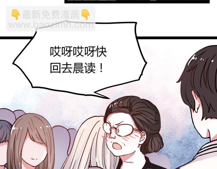 第7话 那个在背后保护你的人&hellip;&hellip;(1/3)-第9话