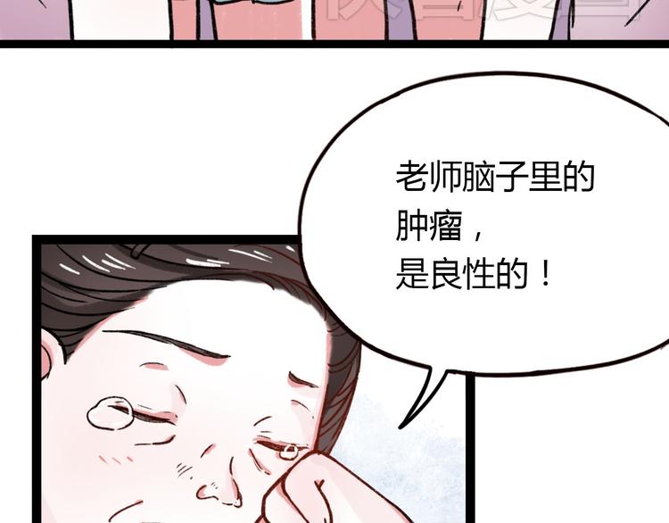 第7话 那个在背后保护你的人&hellip;&hellip;(1/3)-第9话