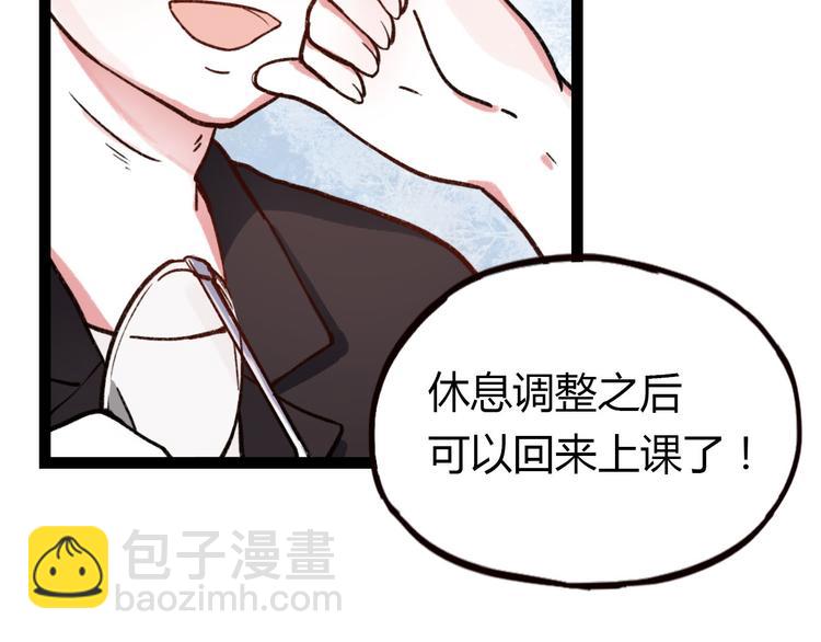 第7话 那个在背后保护你的人&hellip;&hellip;(1/3)-第9话