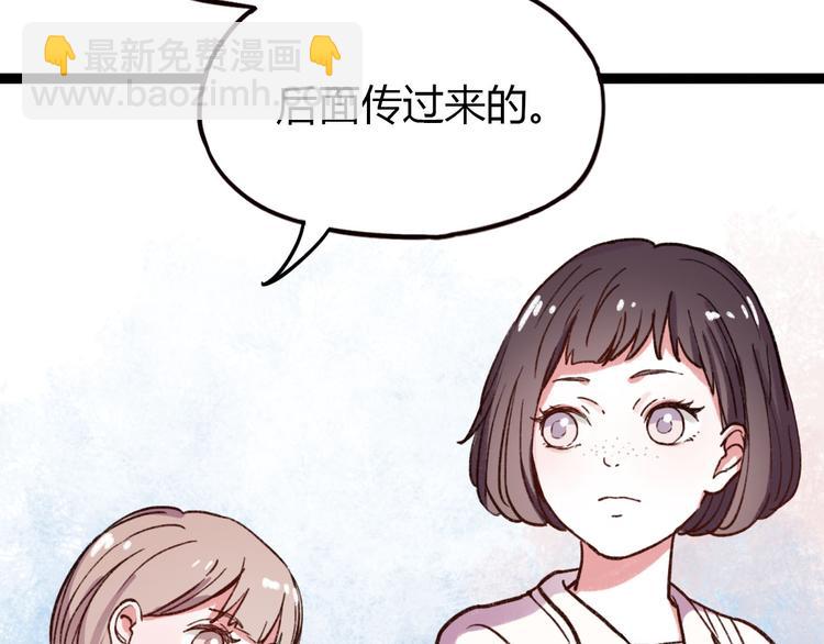 第7话 那个在背后保护你的人&hellip;&hellip;(1/3)-第9话