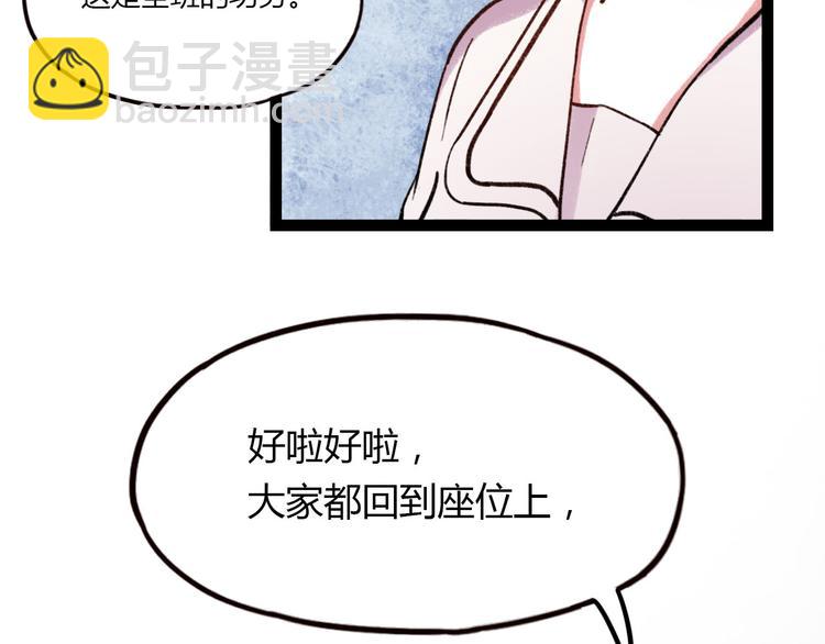 第7话 那个在背后保护你的人&hellip;&hellip;(1/3)-第9话