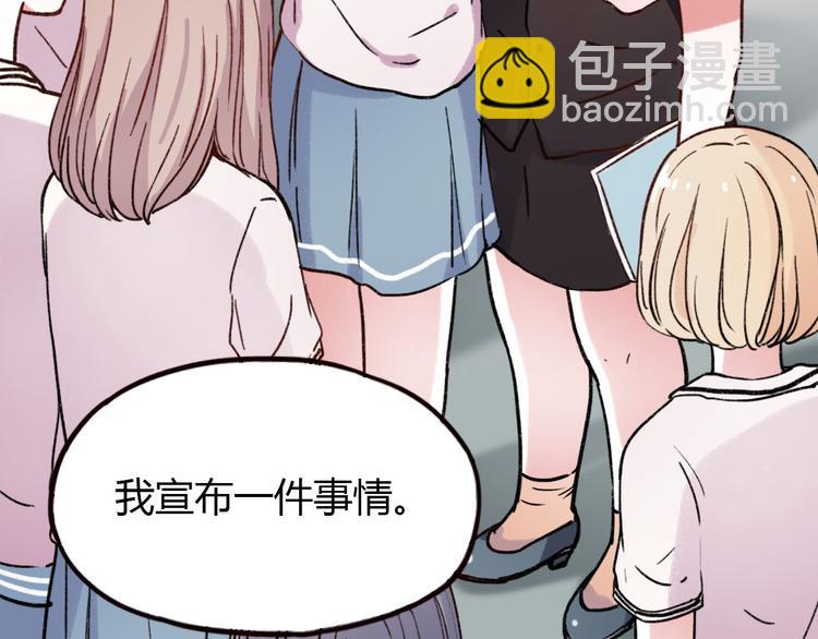 第7话 那个在背后保护你的人&hellip;&hellip;(1/3)-第9话