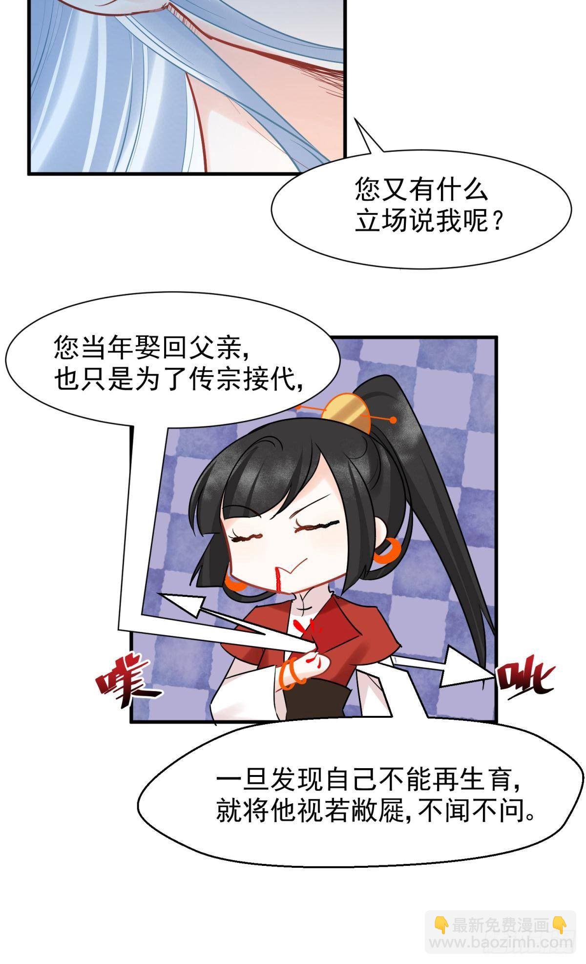 10 生女儿669式(1/2)-第11话