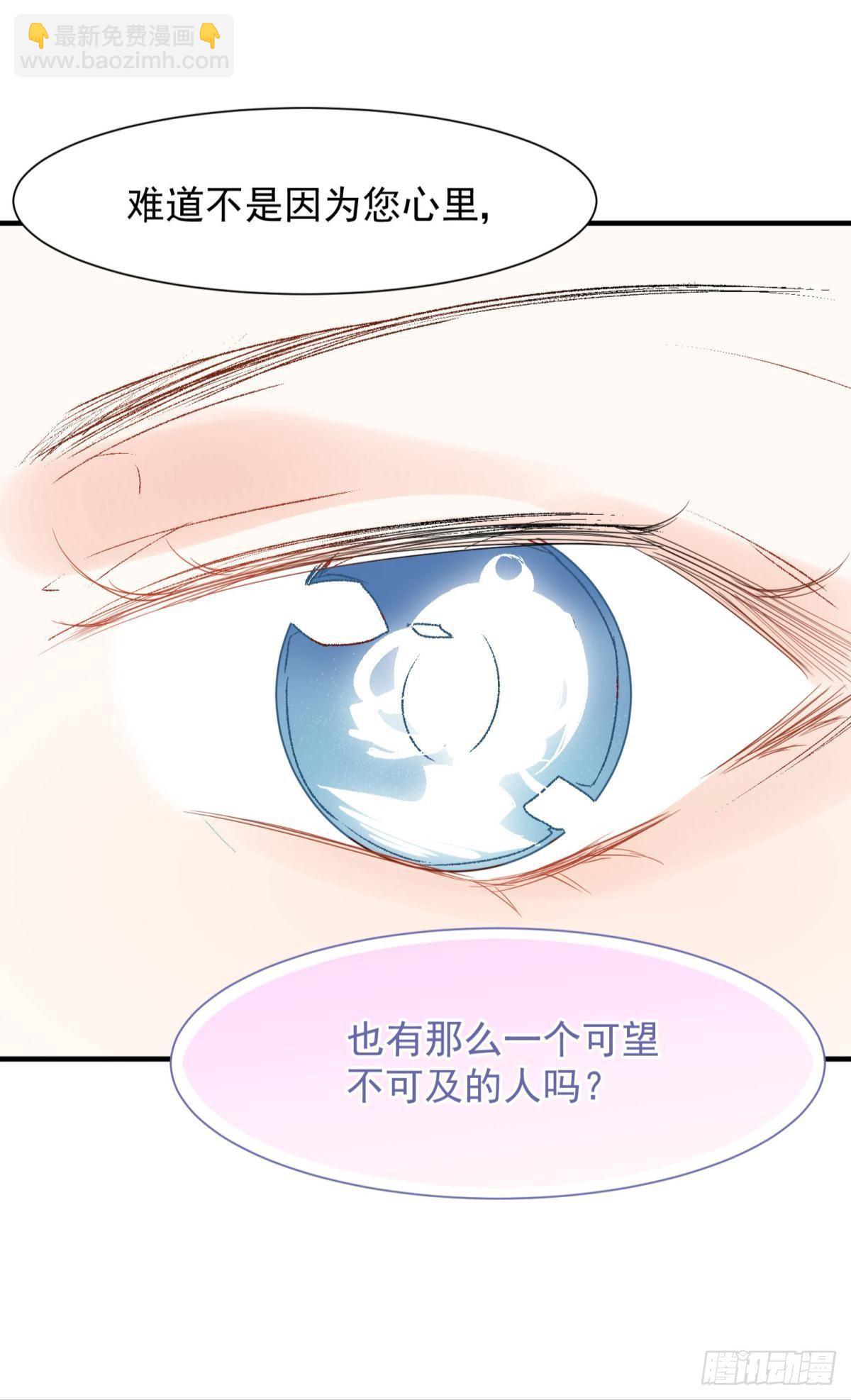 10 生女儿669式(1/2)-第11话