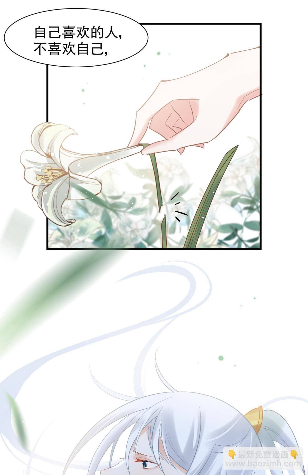 10 生女儿669式(1/2)-第11话