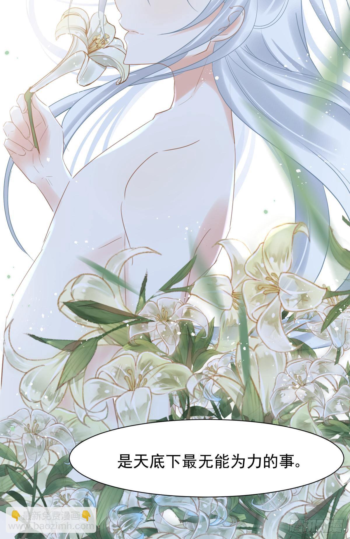 10 生女儿669式(1/2)-第11话