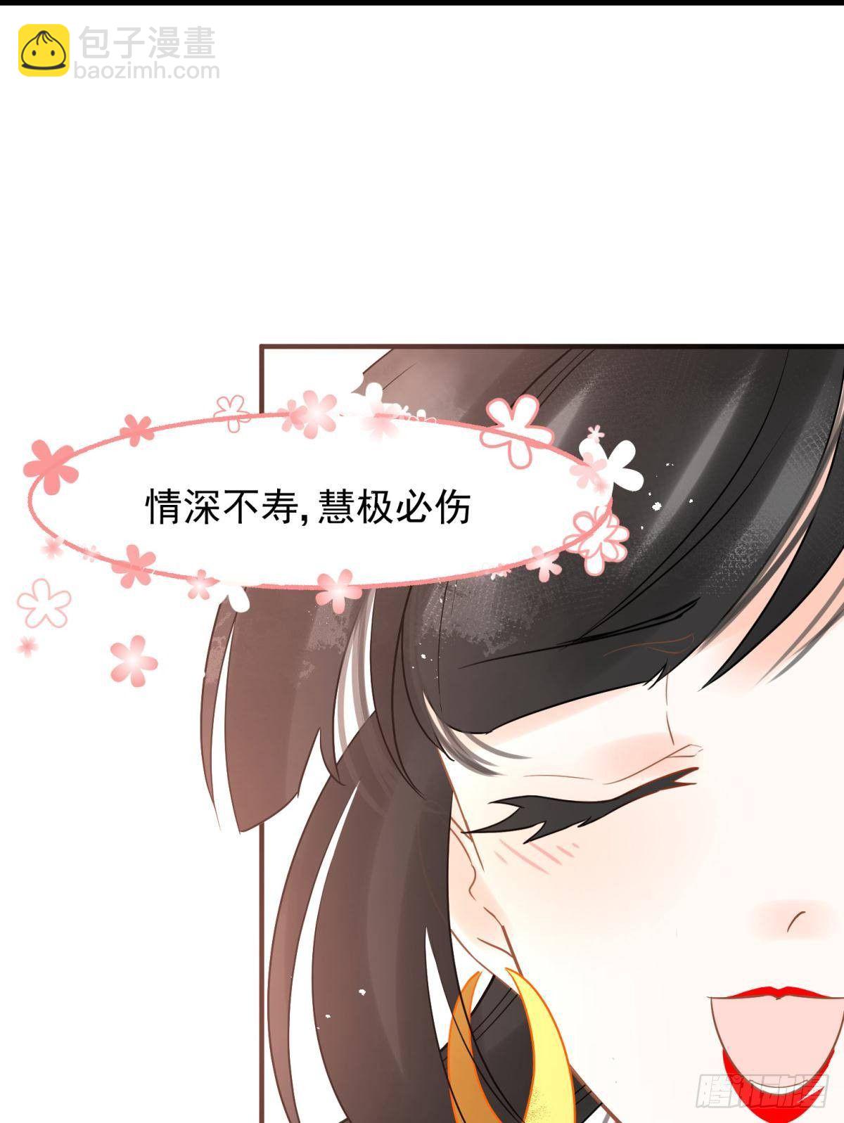 10 生女儿669式(1/2)-第11话