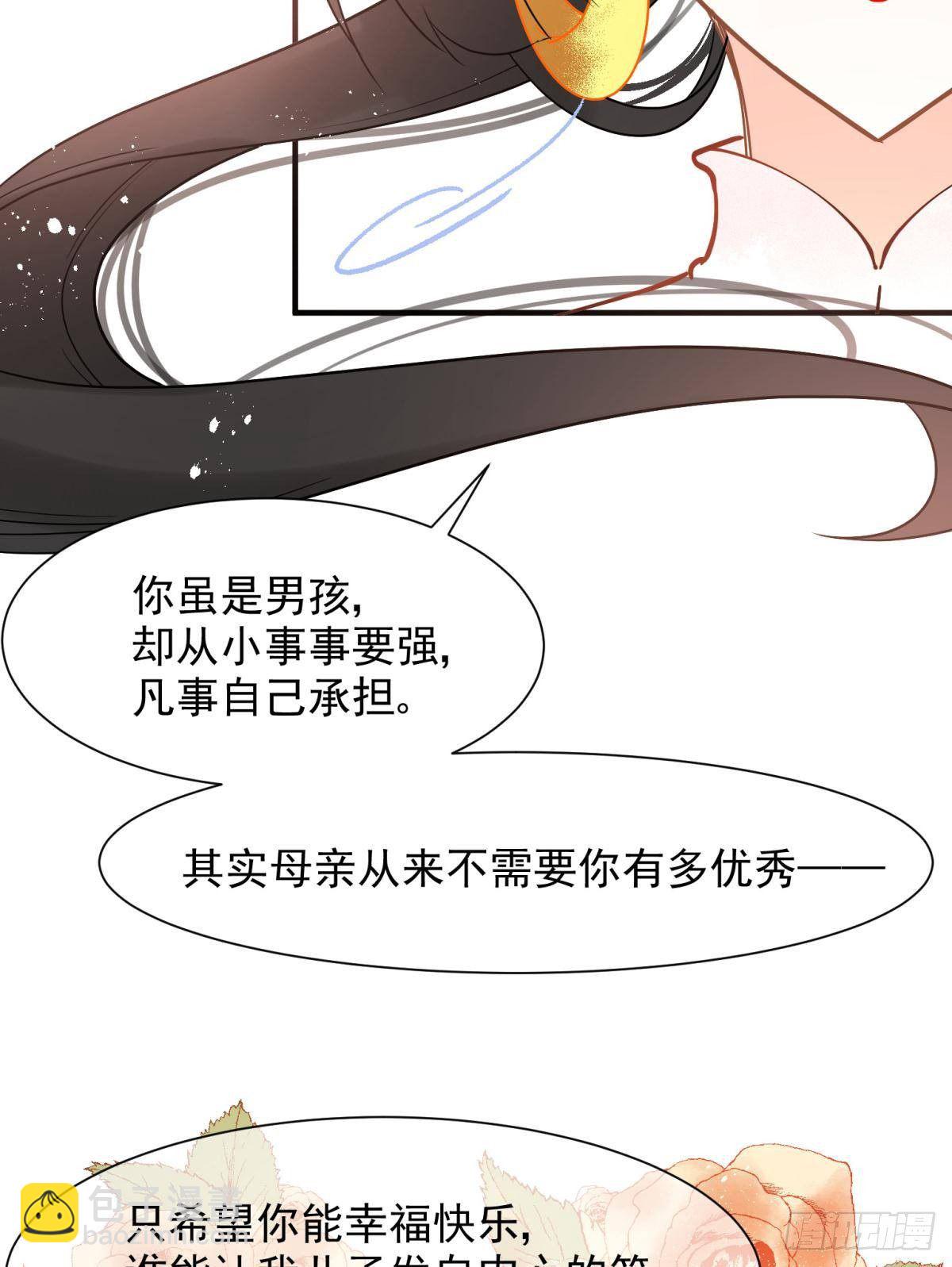 10 生女儿669式(1/2)-第11话