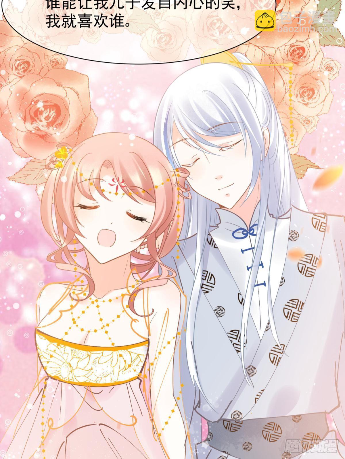 10 生女儿669式(1/2)-第11话